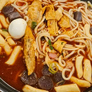 떡볶이가 좋다 사진