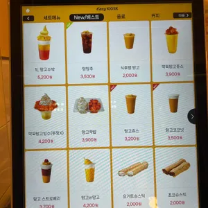 고망고 리뷰 사진