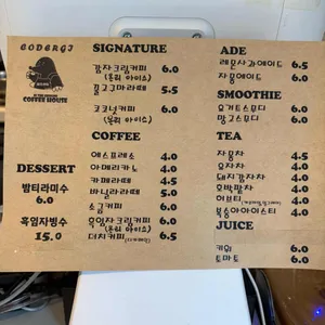 커더지 리뷰 사진
