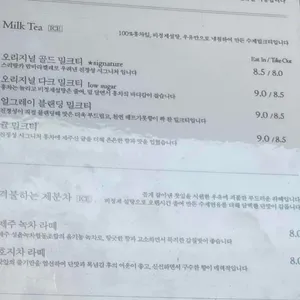카페 진정성 리뷰 사진