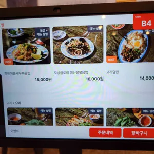 을지깐깐 리뷰 사진