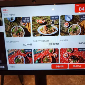 을지깐깐 리뷰 사진