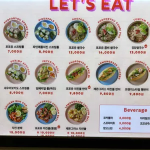 포포유 리뷰 사진