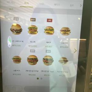 쉐이크쉑 리뷰 사진
