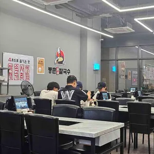등촌샤브칼국수 리뷰 사진