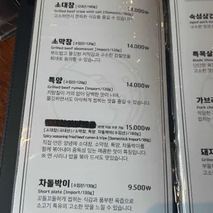 꽃돼지식당 리뷰 사진