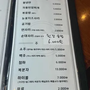 꽃돼지식당 리뷰 사진
