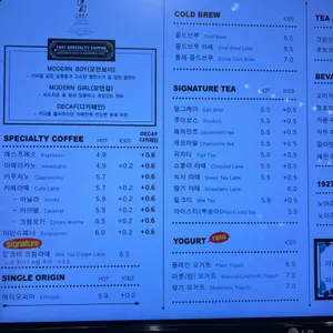 1927, 커피 잘 쓰다 리뷰 사진