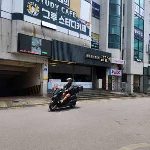 금갈치 리뷰 사진