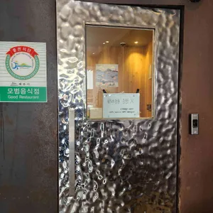 금갈치 리뷰 사진