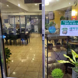황제 상황버섯 삼계탕 리뷰 사진