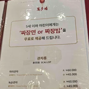만다복 리뷰 사진