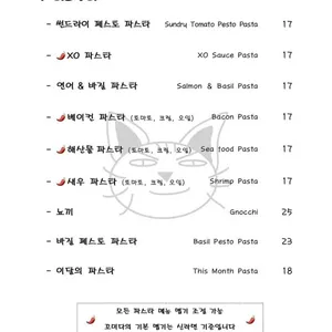 꼬미다 리뷰 사진
