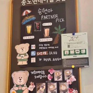 스타벅스 리뷰 사진