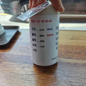 남경막국수 리뷰 사진
