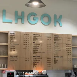옳곡 리뷰 사진