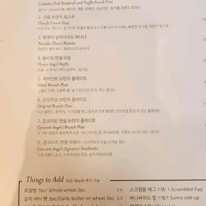 콘크리트 엔젤 리뷰 사진