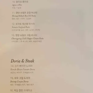 콘크리트 엔젤 리뷰 사진