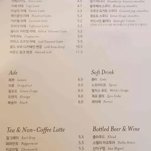 콘크리트 엔젤 리뷰 사진
