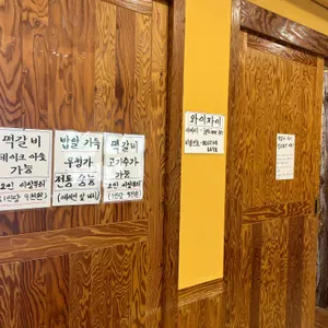 담양 봉산떡갈비 리뷰 사진