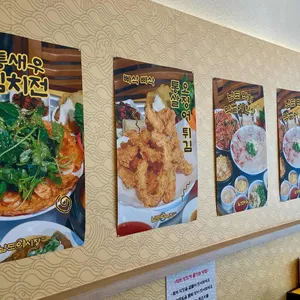 남도어시장 리뷰 사진