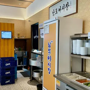 남도어시장 리뷰 사진