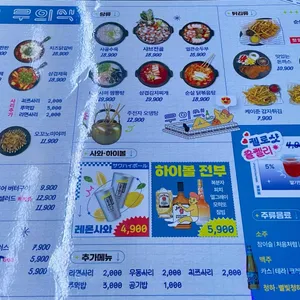 무의식 리뷰 사진