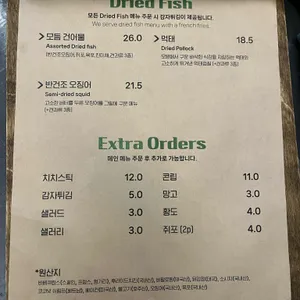 리비어밤코03 리뷰 사진