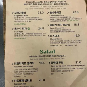 리비어밤코03 리뷰 사진