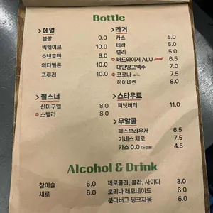 리비어밤코03 리뷰 사진