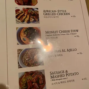 몽리 리뷰 사진