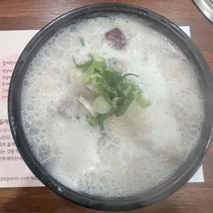 청학동 들깨요리 사진