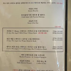 오베르쥬 리뷰 사진
