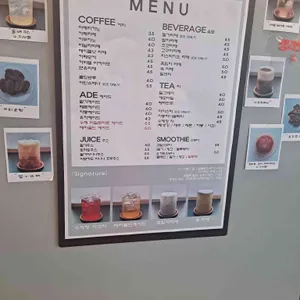 RESTER 머무르다 리뷰 사진