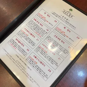 청목 리뷰 사진