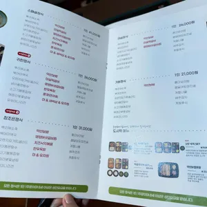 숟가락반상 마실 리뷰 사진