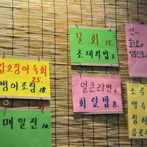 문성이네 리뷰 사진