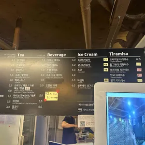 합정티라미수 리뷰 사진