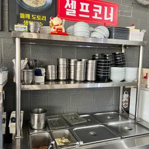 미로도토리막국수 리뷰 사진