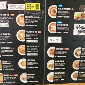 월남선생 리뷰 사진