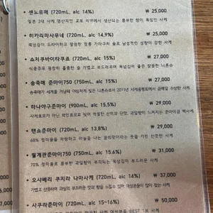 칸키 리뷰 사진