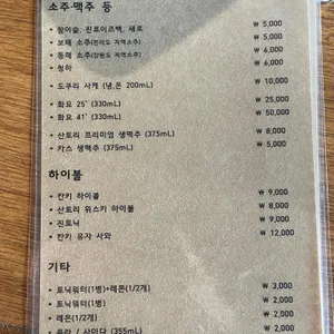 칸키 리뷰 사진