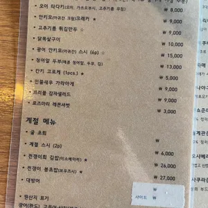칸키 리뷰 사진