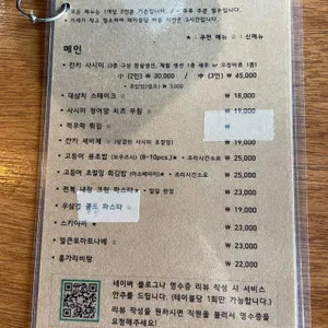 칸키 리뷰 사진
