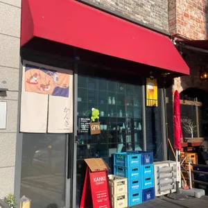칸키 리뷰 사진