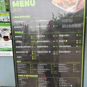 프랭크버거 리뷰 사진