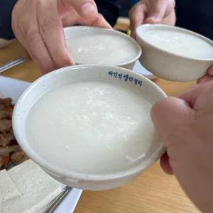 처인 체력단련장클럽하우스 사진