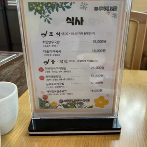 처인 체력단련장클럽하우스 리뷰 사진
