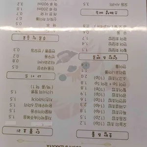스시하리 리뷰 사진