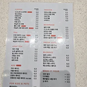 누사 커피 리뷰 사진